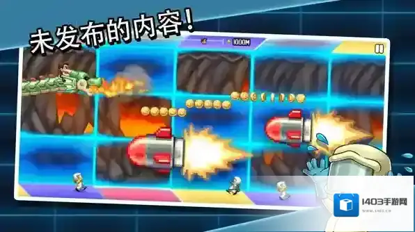 疯狂喷气机实验室