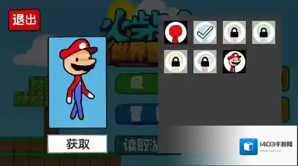 火柴人世界冒险