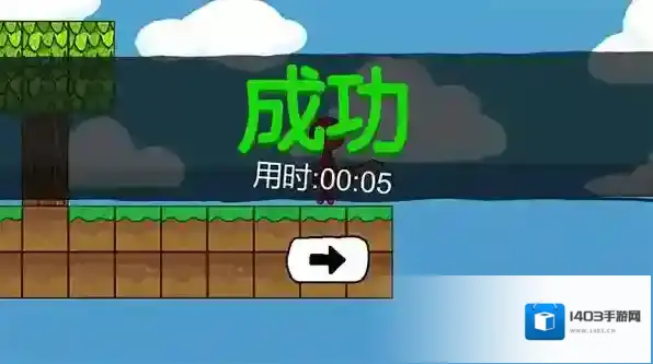 火柴人世界冒险