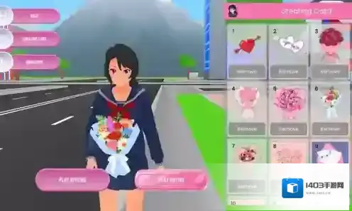 街头学校模拟器