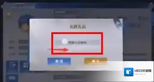 斗罗大陆魂师对决2025最新兑换码有哪些？最新兑换码分享