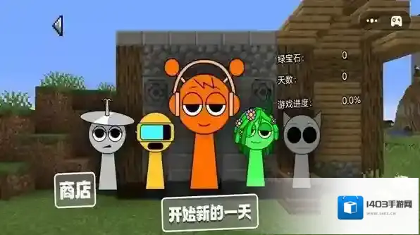 小镇梦想家安卓版