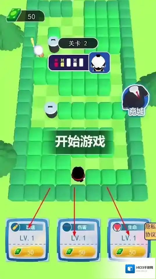 直升机救援部队