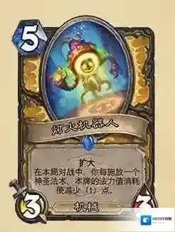 炉石传说32.2.4补丁说明-炉石传说32.2.4补丁更新内容