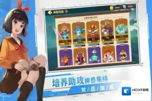 小狗狗呼叫喵星