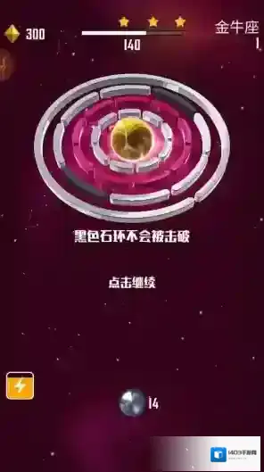 星球爆破大作战