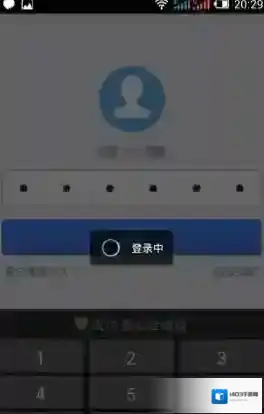 开通手机《支付宝》教程
