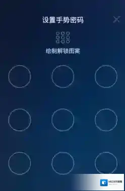 开通手机《支付宝》教程