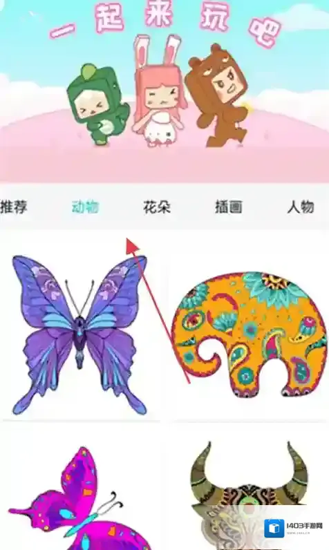 数字涂色解压