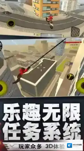 绳索火柴人都市英雄