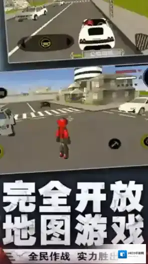 绳索火柴人都市英雄