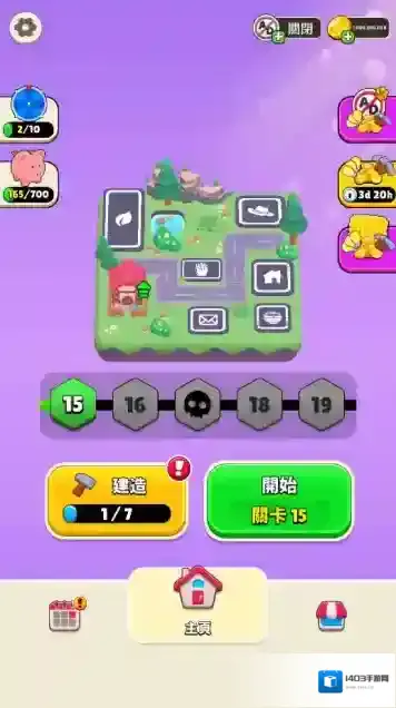 谁是大卧底Clue Master