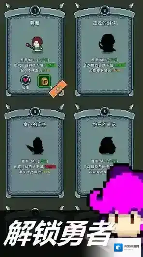 魔光之戒铸造师