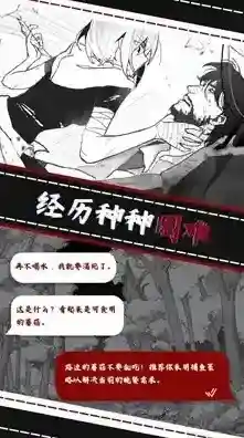 光之匣雾岛旅人