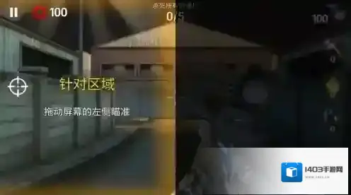 死亡之火僵尸射击