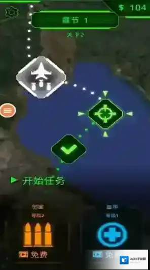 空军x战争