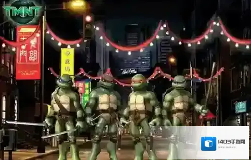新忍者神龟