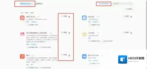 QQ浏览器浏览器网页