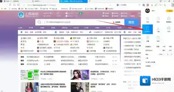 QQ浏览器我的应用