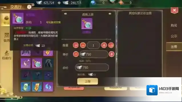 蜀门就可以
