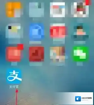 支付宝身份