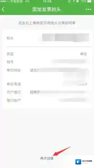 微信就会