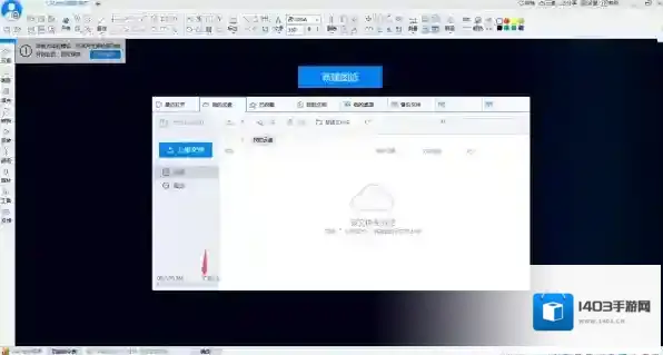 CAD迷你画图扩容