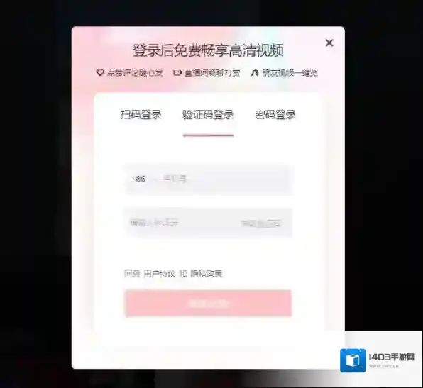 抖音最新版抖音