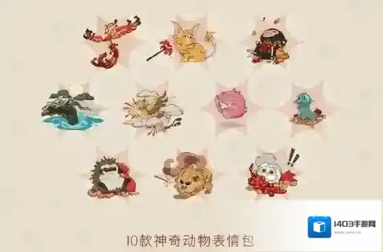 哈利波特魔法觉醒贴纸