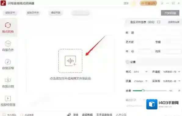 如何将音频转换成各种格式_音频都能转换成哪些格式
