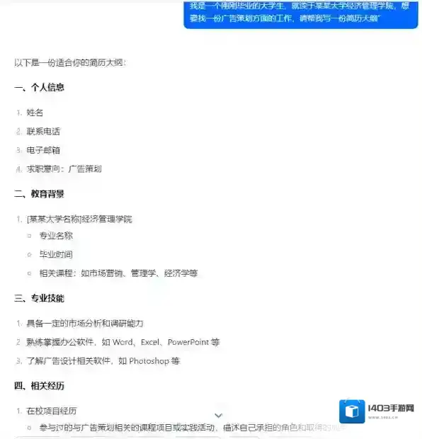 抖音就可以