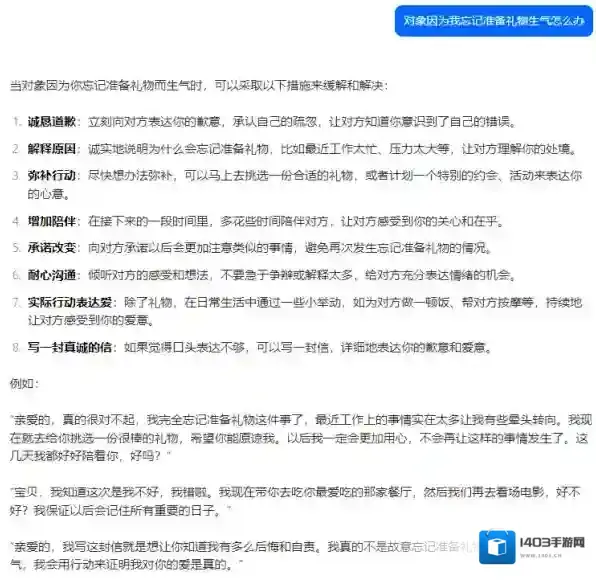 抖音信息