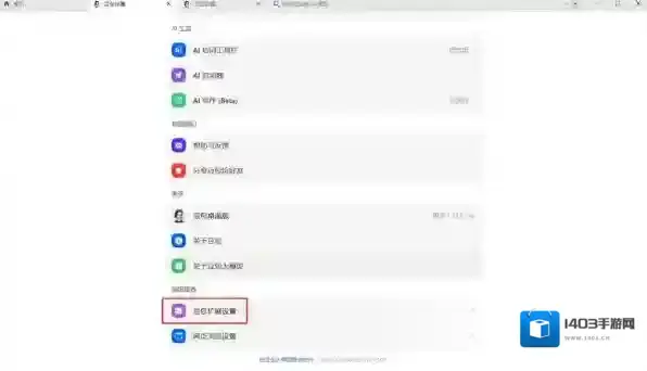 豆包语音包