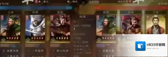 三国志战略版兵书