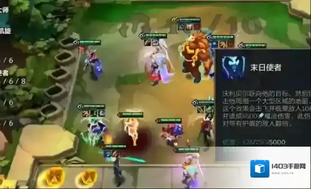 金铲铲艾希