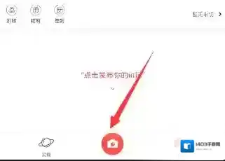 in相机拼图