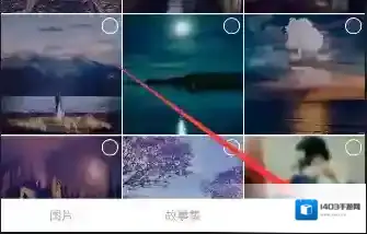 in相机选择