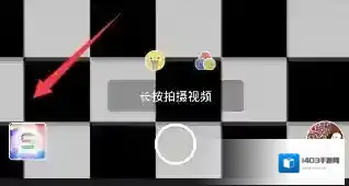 in相机点击
