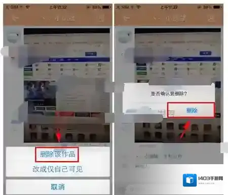 快手作品