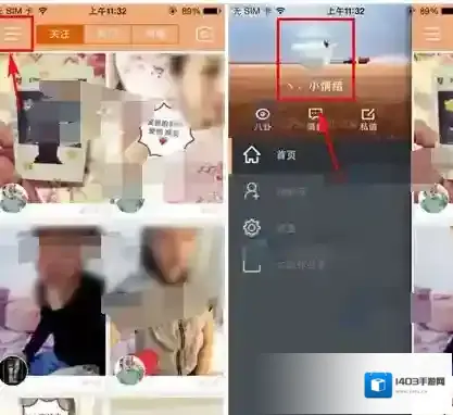 快手点击