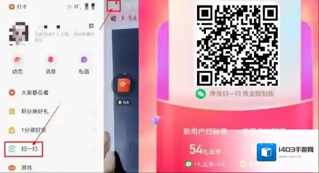 快手提现
