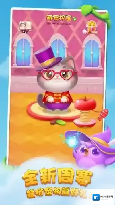 开心消消乐官方正版哈哈哈哈哈哈