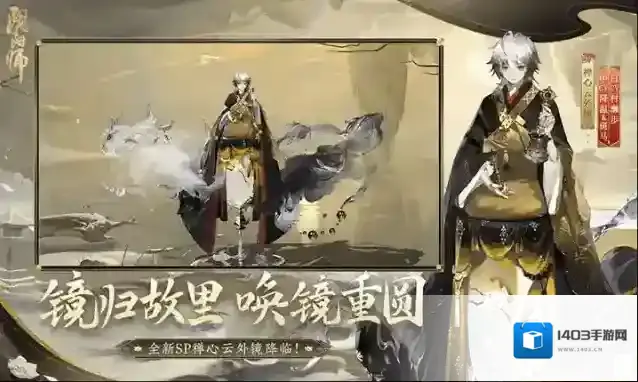 阴阳师手游qq登录版本新区