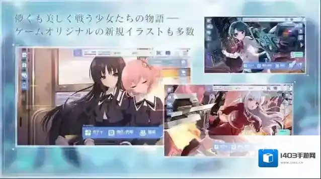 突击莉莉last bullet游戏官方版(アサルトリリィ)莉莉