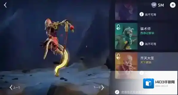 魔法时代age of magic内置菜单版(Age of Magic)抽到