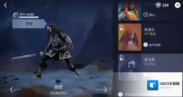 魔法时代age of magic内置菜单版(Age of Magic)武器