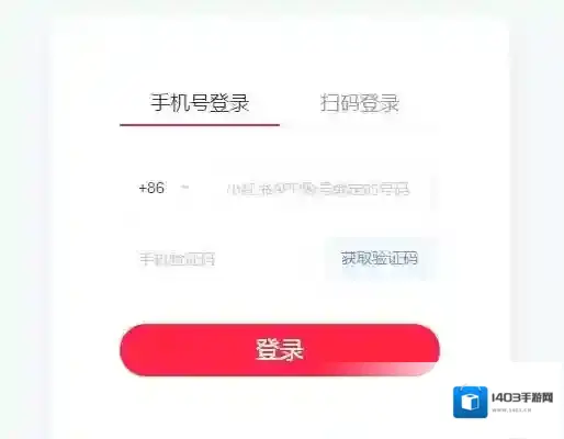 小红书浏览