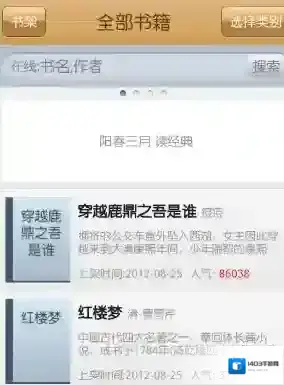 云中书城选择