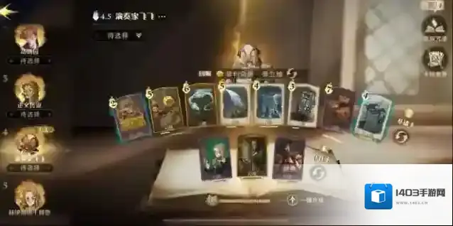 哈利波特魔法觉醒卡牌