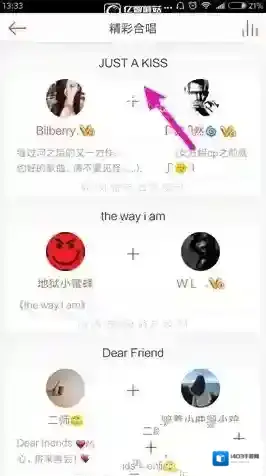 唱吧视频